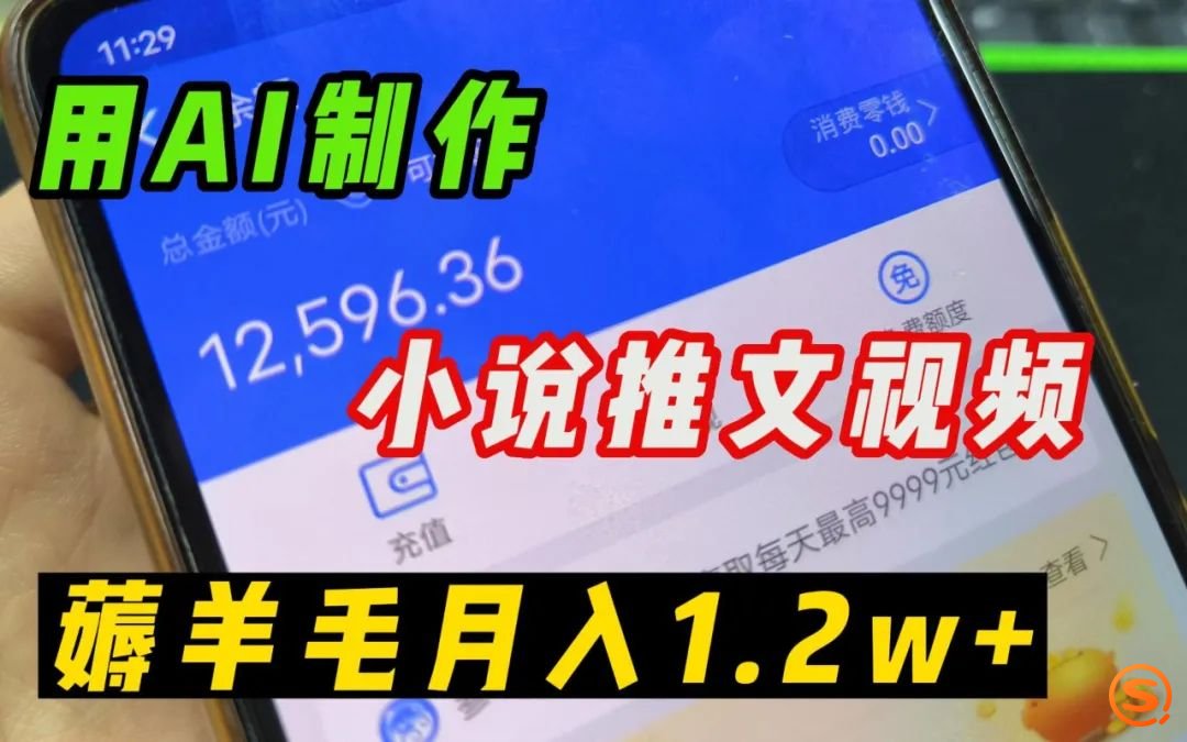 小说推文做哪个平台比较好？【都是干货】