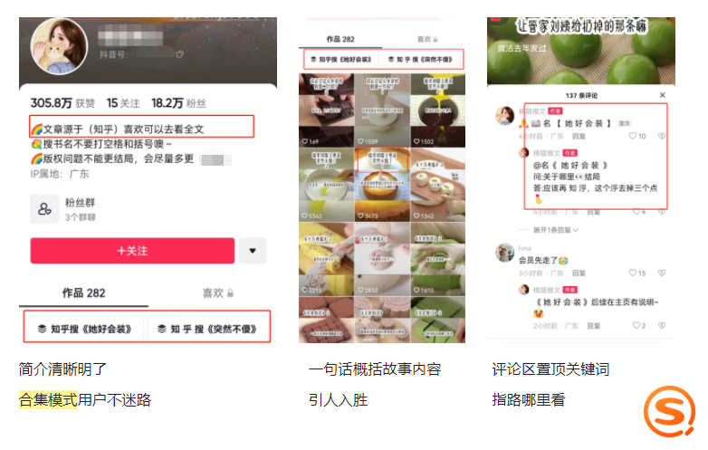 小说推文做哪个平台比较好？【都是干货】